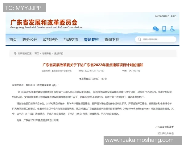 重磅专题:探讨北京篮球队盯防策略的创新与发展之路