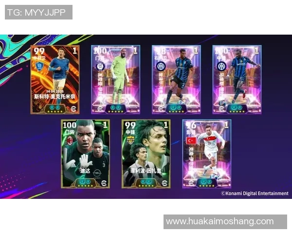 通过图片识别挑战你的足球知识猜猜这些传奇球星的名字游戏